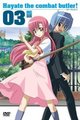 ハヤテのごとく! 3