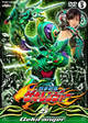 獣拳戦隊ゲキレンジャー 5