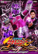 獣拳戦隊ゲキレンジャー 7