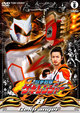 獣拳戦隊ゲキレンジャー 8