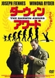 ダーウィン・アワード