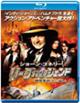 【Blu-ray】リーグ・オブ・レジェンド/時空を超えた戦い（ブルーレイ）