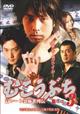 むこうぶち３　高レート裏麻雀列伝　裏プロ