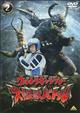ウルトラギャラクシー 大怪獣バトル 2