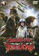 ウルトラギャラクシー 大怪獣バトル 3