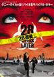 28週後...