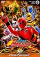 獣拳戦隊ゲキレンジャー 12