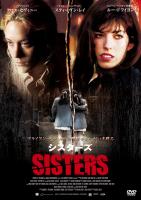 sisters