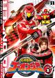 炎神戦隊ゴーオンジャー VOL.1