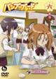 バンブーブレード 6本目
