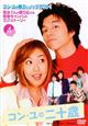���󡦥���󽽺С�Vol.4