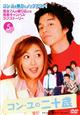 ���󡦥���󽽺С�Vol.5