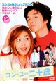 ���󡦥���󽽺С�Vol.10