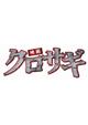 �ǲ衡��������
