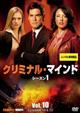 ����ߥʥ롦�ޥ���� ��������1 Vol.10