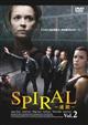 SPIRAL　〜連鎖〜　Vol.2
