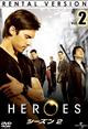 HEROES/�ҡ������� ��������2 Vol.2
