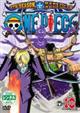 ONE PIECE　ワンピース　9thシーズン エニエス・ロビー篇 R-10
