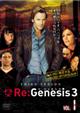 Re:Genesis3���ꡦ�����ͥ�������Vol.1