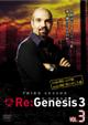 Re:Genesis3���ꡦ�����ͥ�������Vol.3