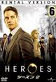 HEROES/�ҡ������� ��������2 Vol.6