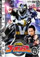 炎神戦隊ゴーオンジャー VOL.5
