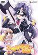乃木坂春香の秘密 第5巻