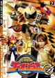 炎神戦隊ゴーオンジャー VOL.7