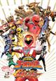 炎神戦隊ゴーオンジャーVSゲキレンジャー