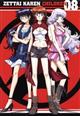 絶対可憐チルドレン 08