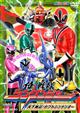 ヒーロークラブ 侍戦隊シンケンジャー VOL.2