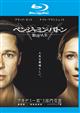 【Blu-ray】ベンジャミン・バトン　数奇な人生（ブルーレイ）