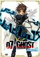 07-GHOST Kapitel.1