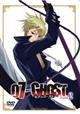 07-GHOST Kapitel.2