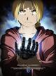 鋼の錬金術師 FULLMETAL ALCHEMIST 1