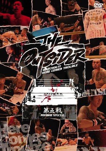 ジ・アウトサイダー 第五戦 両国国技館スペシャル [DVD]の画像-1_1-B(0)