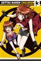 絶対可憐チルドレン 13