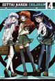絶対可憐チルドレン 14