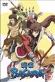 戦国BASARA 其の四