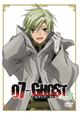07-GHOST Kapitel.3