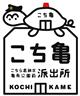 こちら葛飾区亀有公園前派出所 4