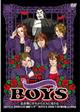 BOYS ～壊れかけのBOYS～