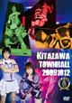 アイスリボン123 アイスリボン北沢大会『10.12北沢タウンホール』