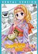 乃木坂春香の秘密 ぴゅあれっつぁ♪ 第3巻