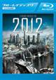 �yBlu-ray�z2012�i�u���[���C�j