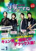 �yTSUTAYA�Ɛ�z���j<�C�P����>�ł��ˁ@�f���b�N�X�� vol.1