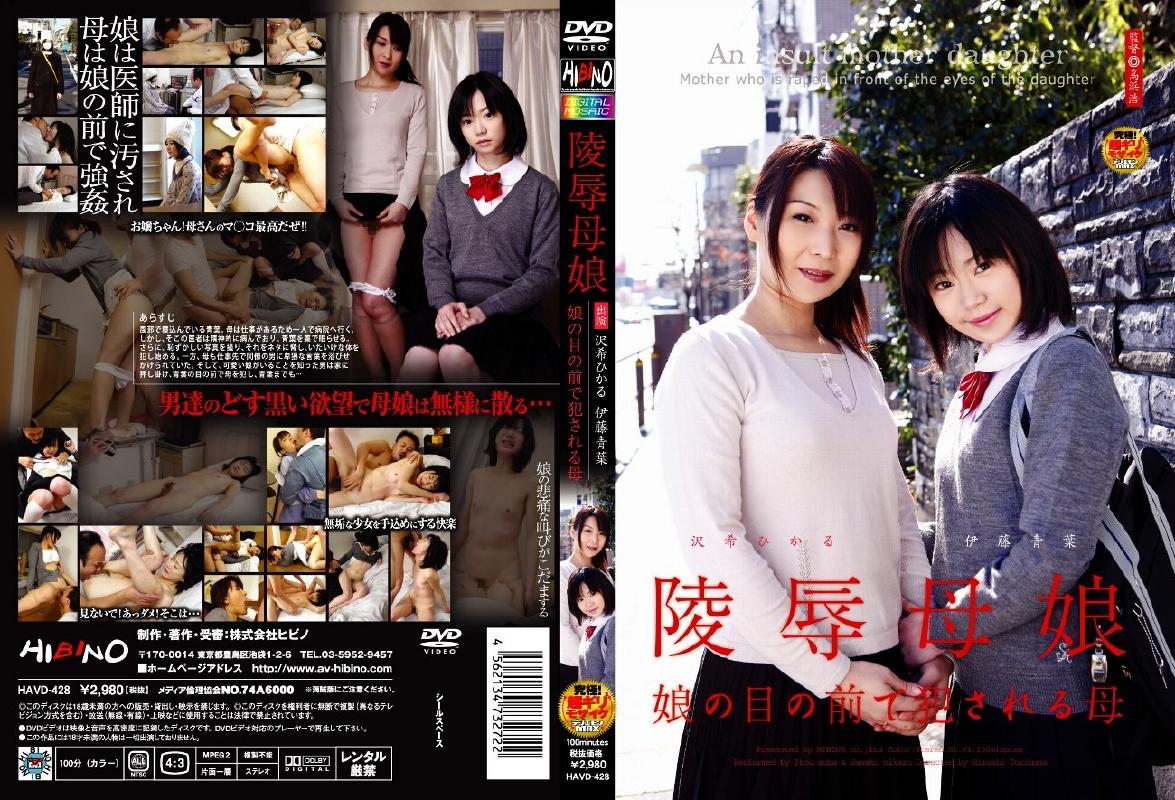 犯される　母親 の掲示板投稿写真＆画像