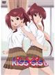 kiss×sis 第1巻