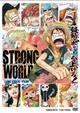 ONE PIECE FILM STRONG WORLD