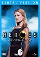 HEROES/ヒーローズ ファイナル・シーズン Vol.6